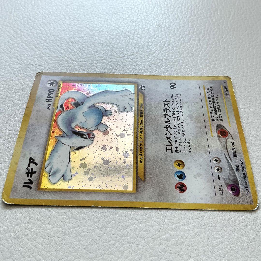 旧裏　ポケモンカード　ルギア ルギア LV.55 旧裏面 旧裏 ポケモンカードGB2 エアロブラスト