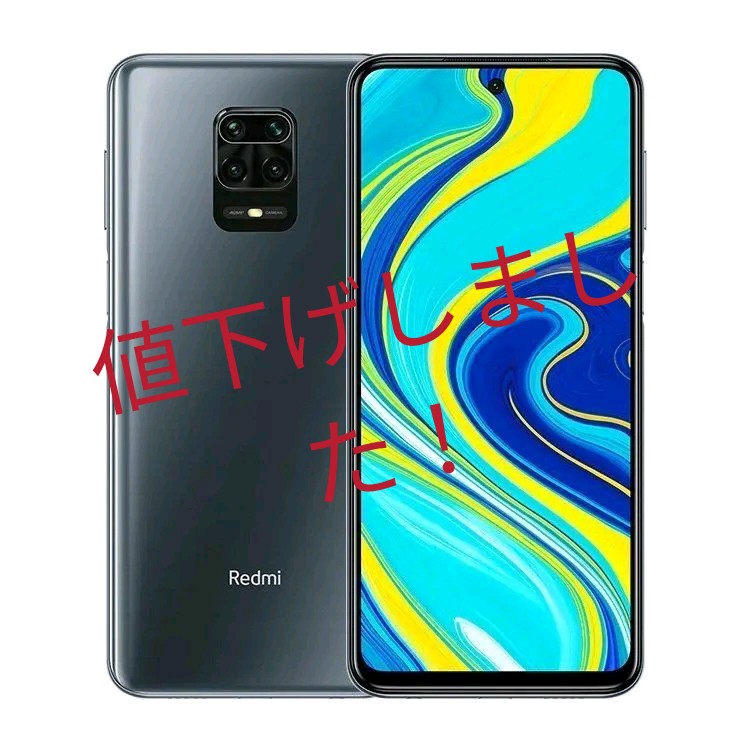 しておりま Redmi Note 9S 128G カバー SIMフリーの通販 by やまだshop