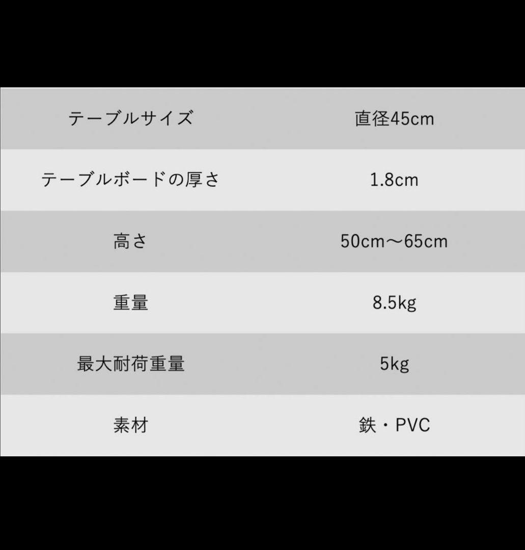 【新品&プレゼント付】ソファ ベッドサイドテーブル