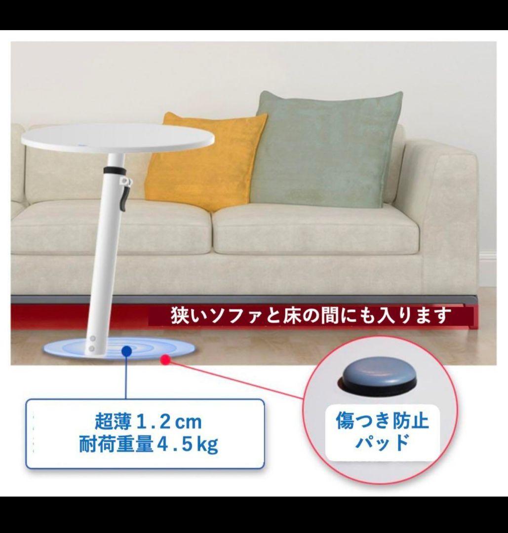 【新品&プレゼント付】ソファ ベッドサイドテーブル