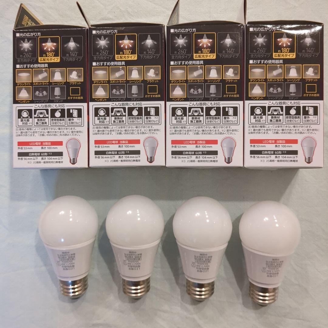 【調光器対応】パナソニック LED電球 60W相当電球色 E26口金 4個セット