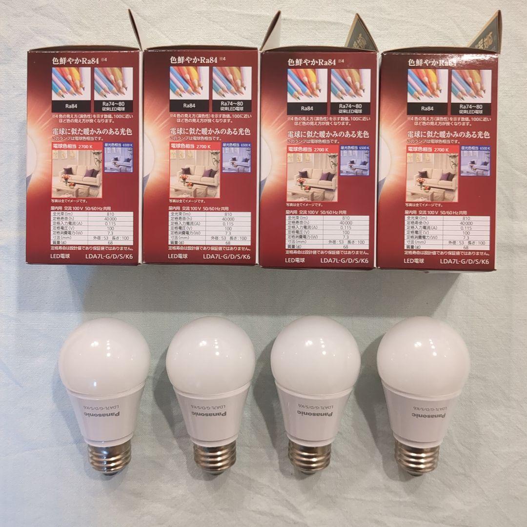 【調光器対応】パナソニック LED電球 60W相当電球色 E26口金 4個セット