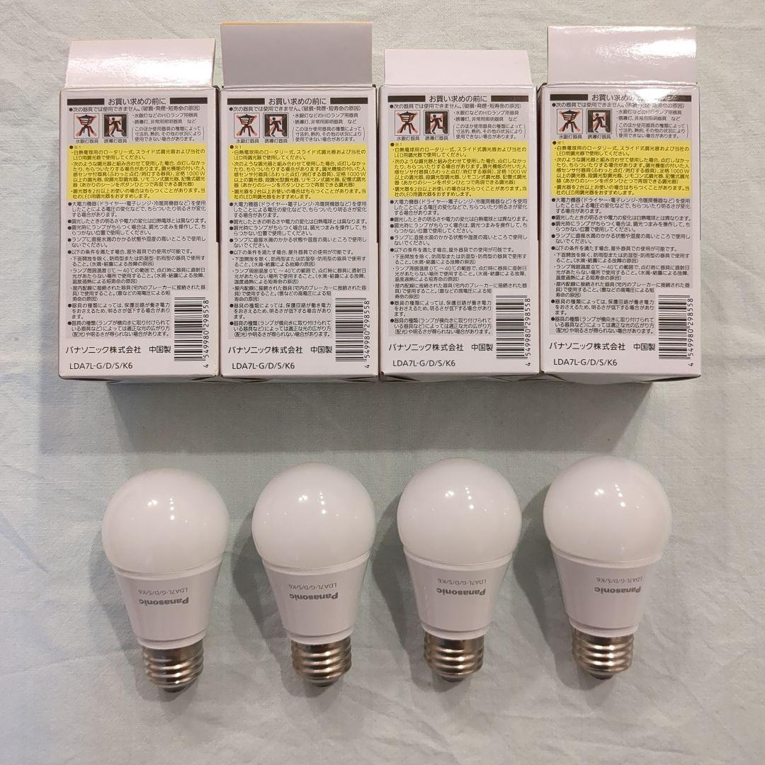【調光器対応】パナソニック LED電球 60W相当電球色 E26口金 4個セット