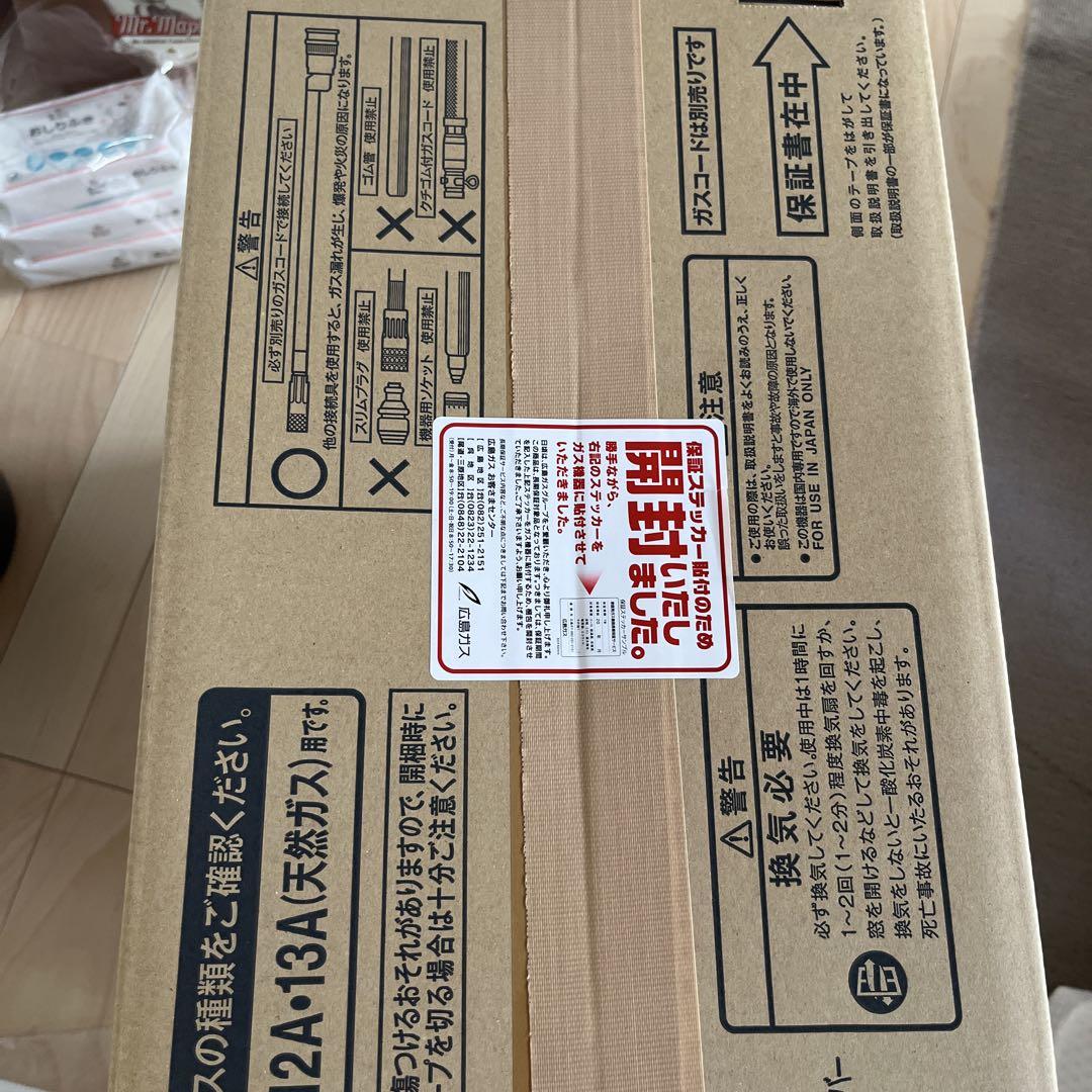 新品未使用Rinnai SRC-365E ガスファンヒーター　ガスコード3m付き