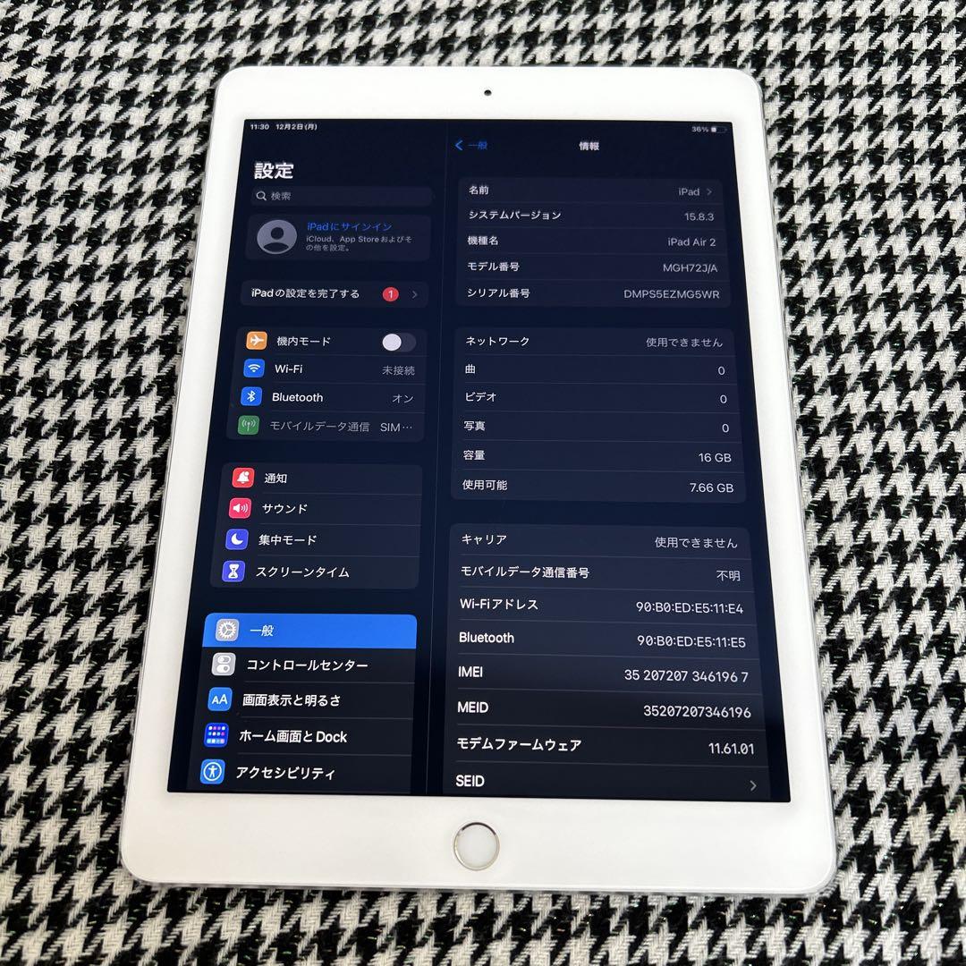 8861【早い者勝ち】美品☆電池最良好☆iPadAir2第2世代16GB au☆