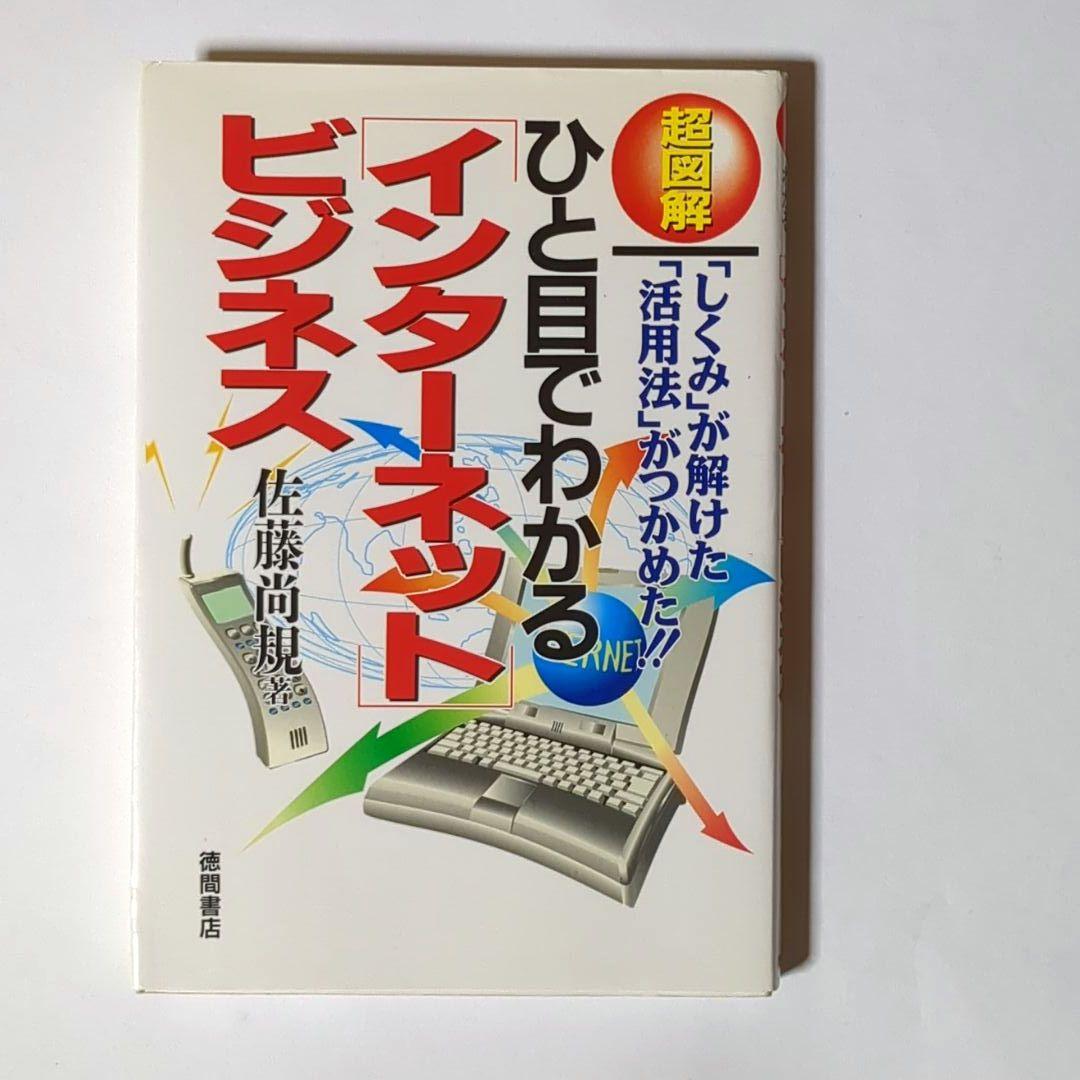 『佐藤優氏著書』40冊セット 佐藤優の「ウクライナ読み」本リスト大公開！ ISIS FESTA SP「情