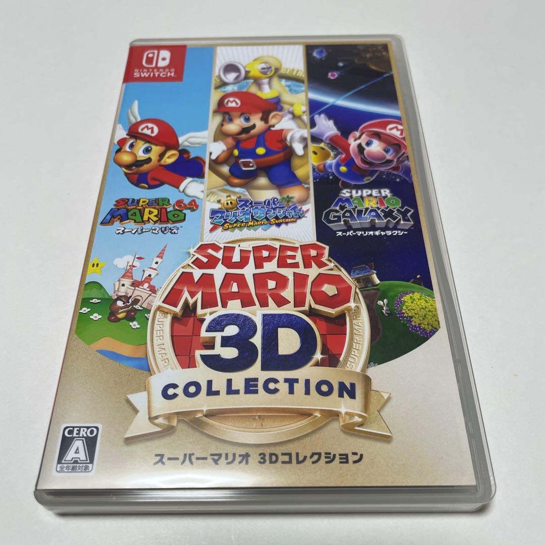 スーパーマリオ 3Dコレクション