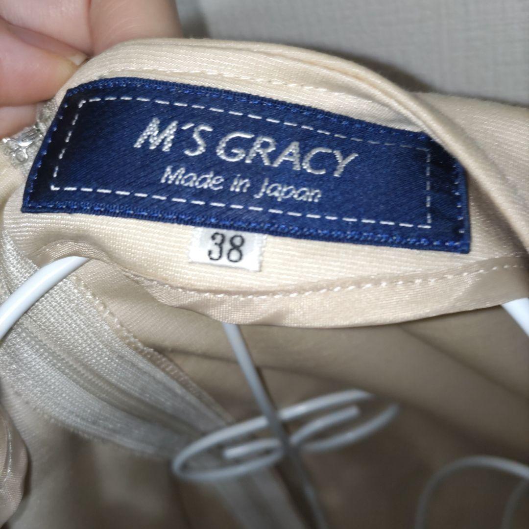 【極美品】M'SGRACY　エムズグレイシー ロングワンピース ベルト リボン