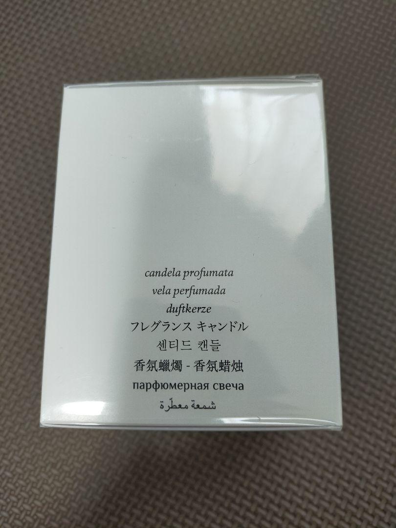 ディプティック　キャンドル　クラシック　べ　190g