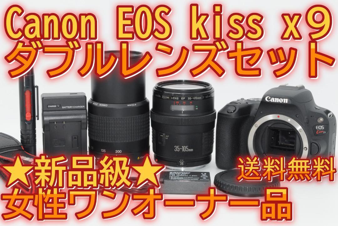 ◆新品クラス④◆冬SALE◆ Canon EOS Kiss x9 ダブルレンズデジタルカメラ