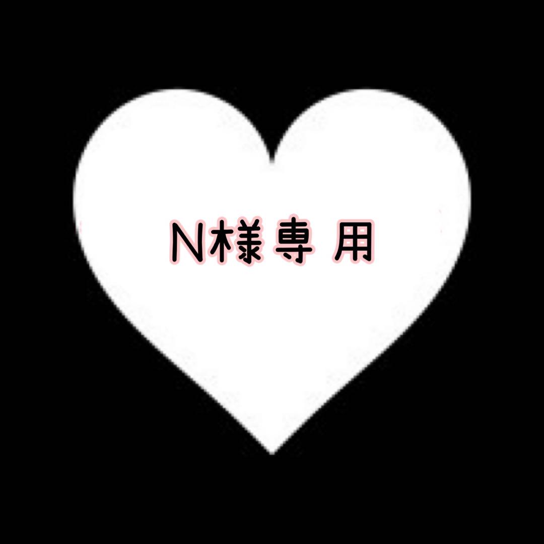 N様専用ページ♡玉森裕太 - メルカリ