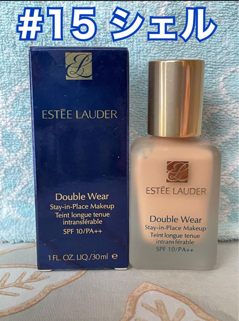 【新品、1C0】エスティーローダーダブルウェア #15 シェル 30ml
