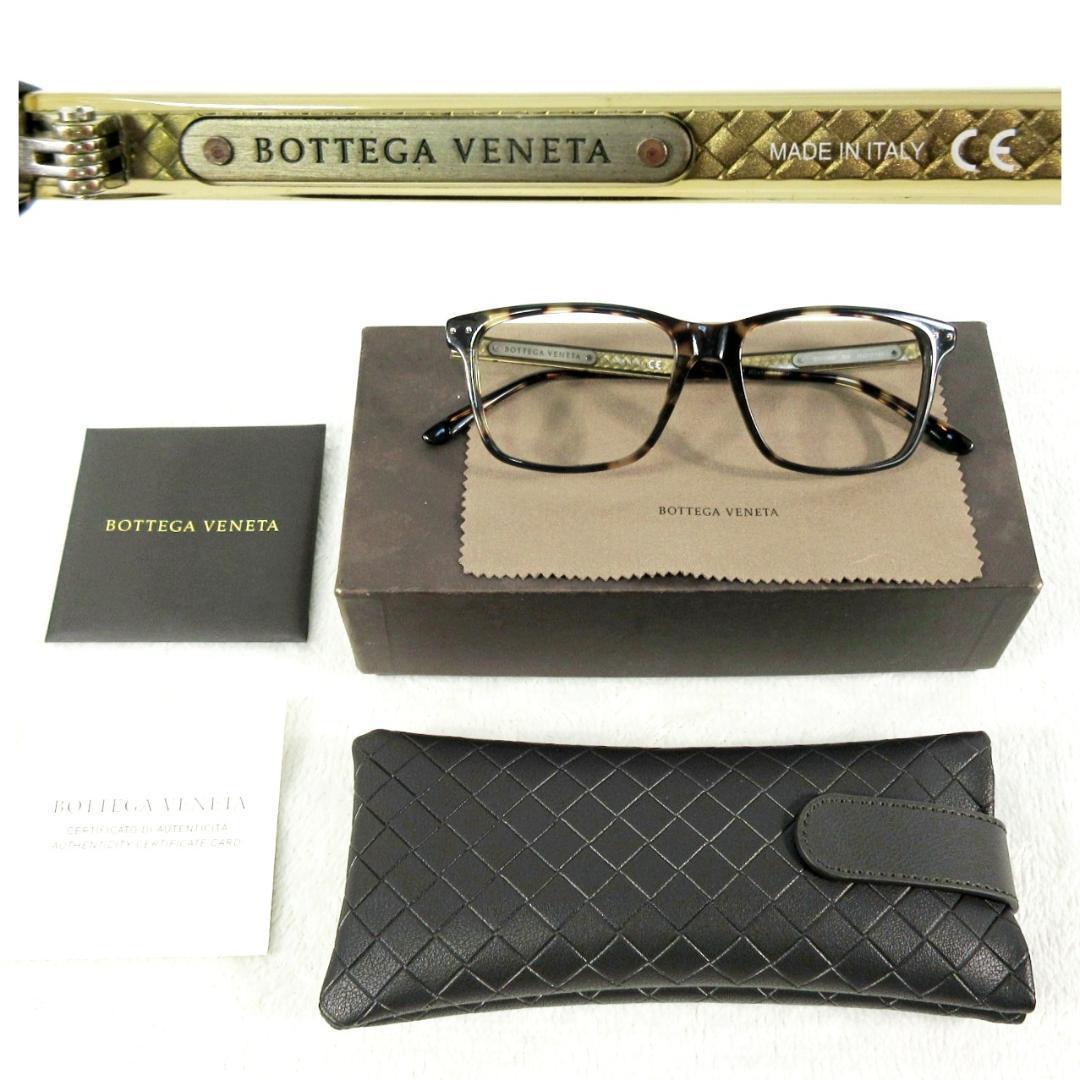 ✨激レア✨BOTTEGA VENETA イントレチャート風アクセント 眼鏡枠