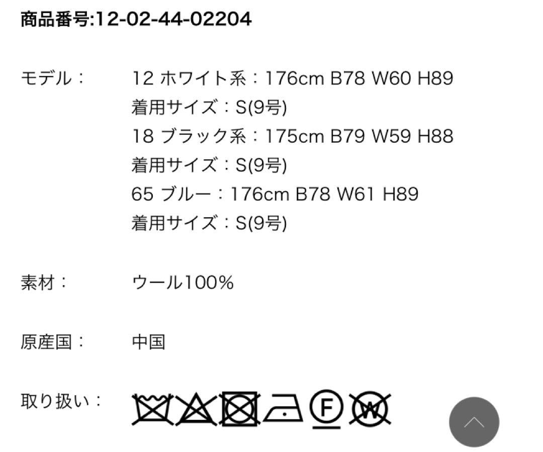Vネックカーディガン