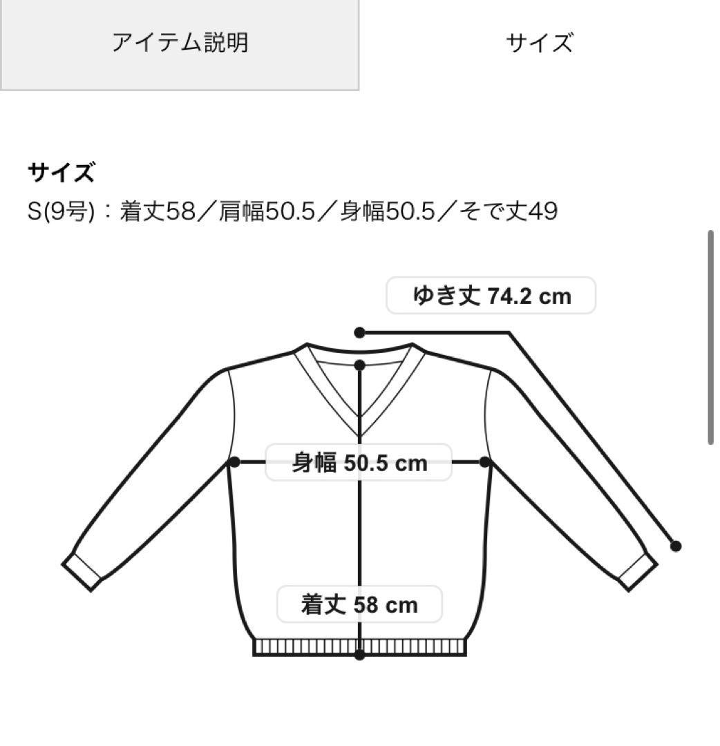 MACPHEE Vネックカーディガン