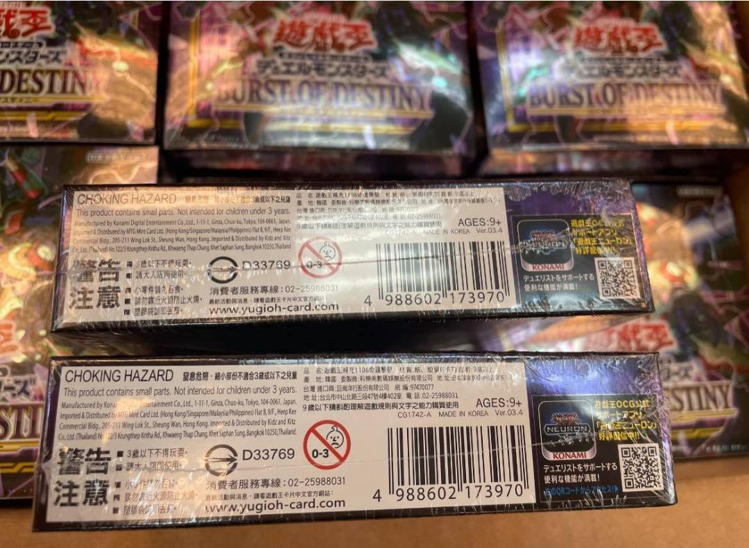 遊戯王 ライトニングオーバードライブ バーストオブ