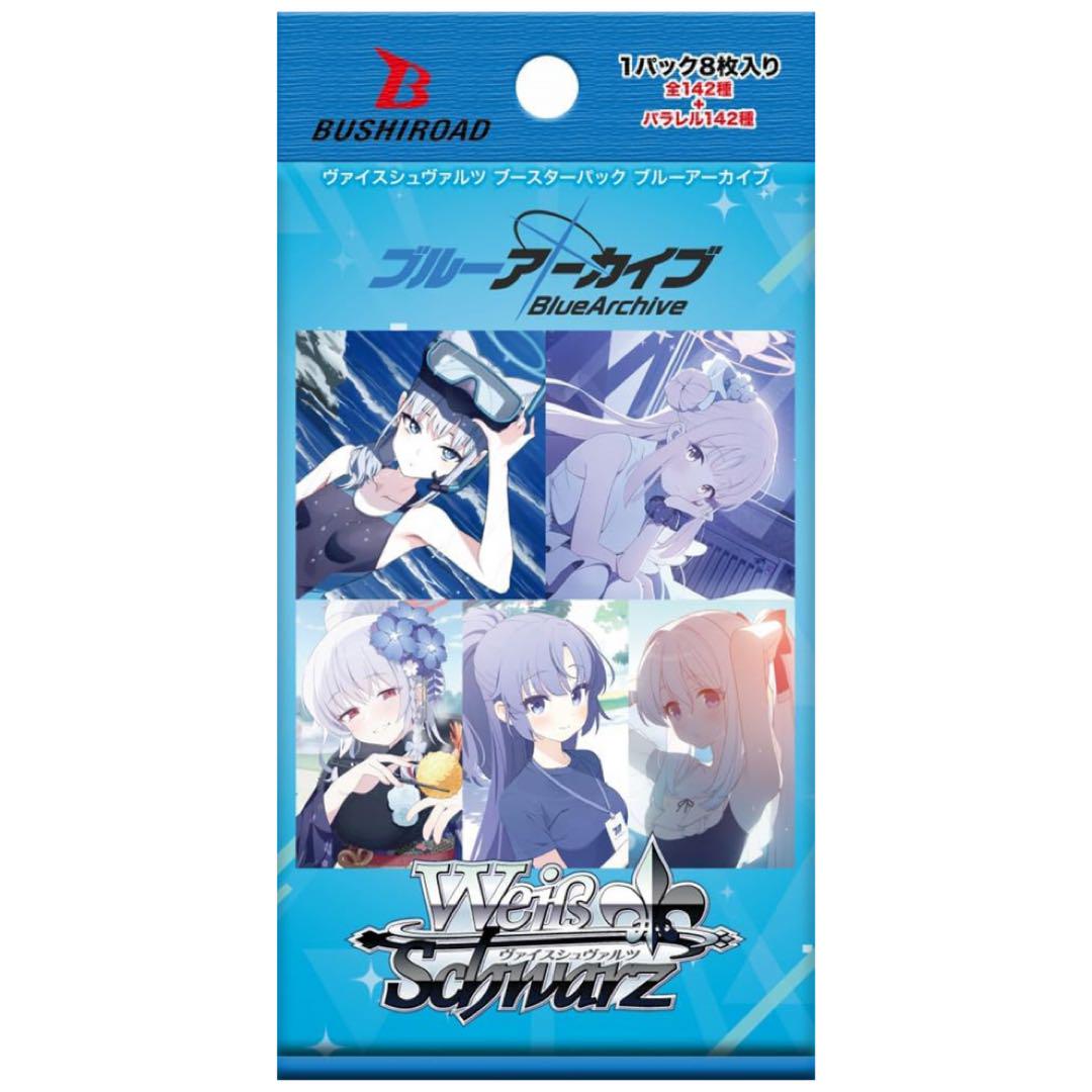 ブルーアーカイブ ヴァイスシュヴァルツ トレーディングカード