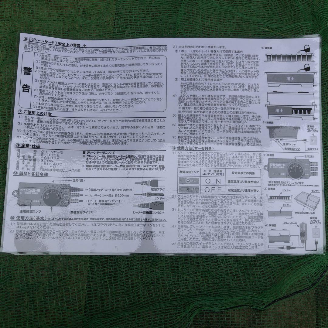 ★ PG-21