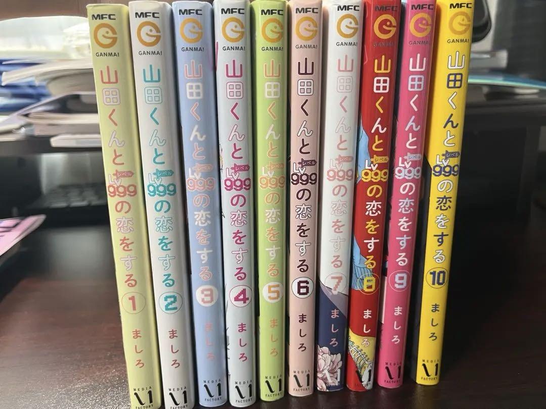 私がモテないのはどう考えてもお前らが悪い! 全巻セット 友達
