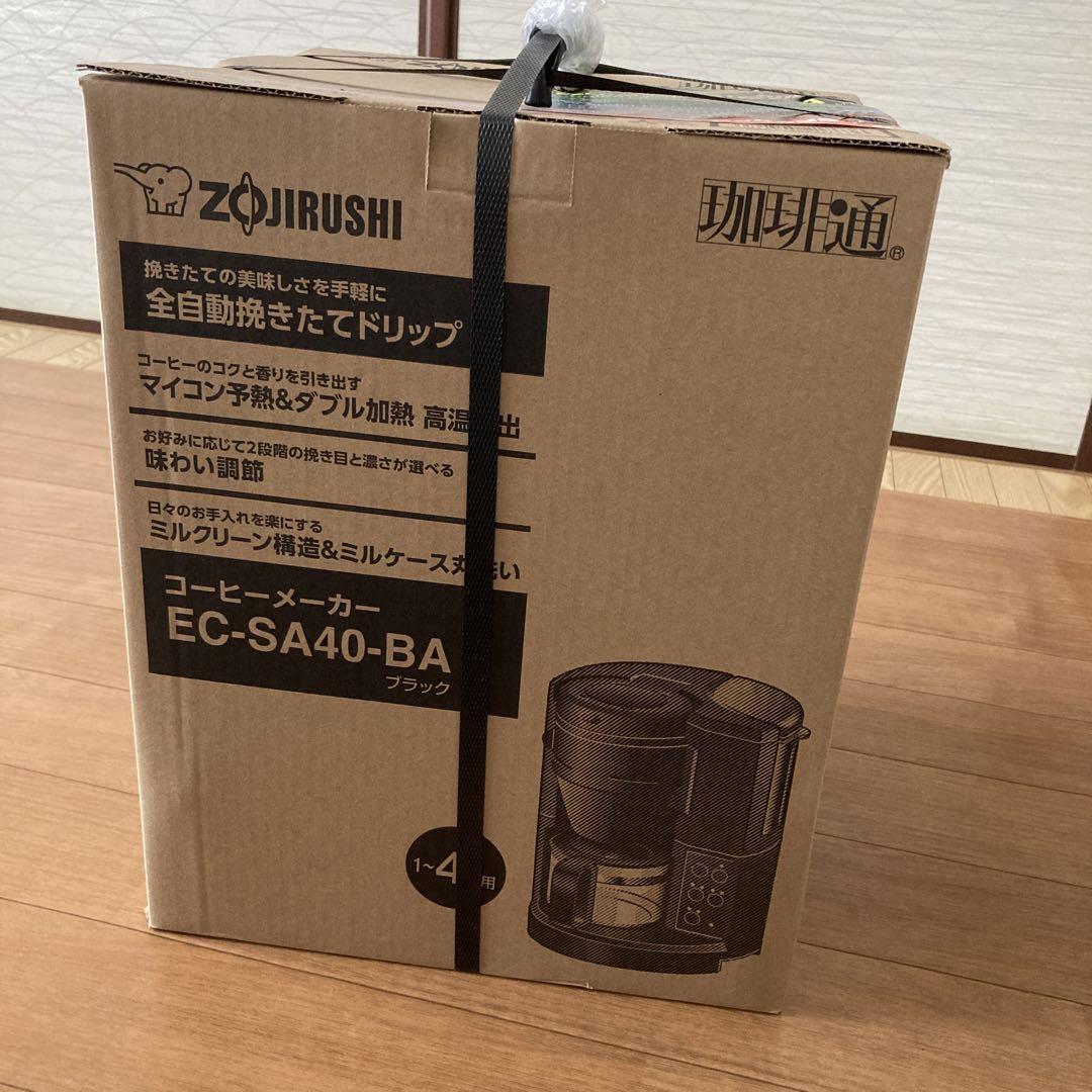 ZOJIRUSHI EC-SA40-BA BLACK