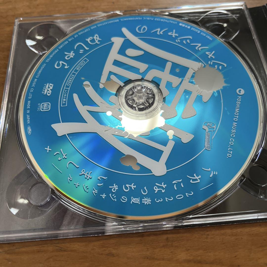 ジャルジャル　単独ライブ　dvd