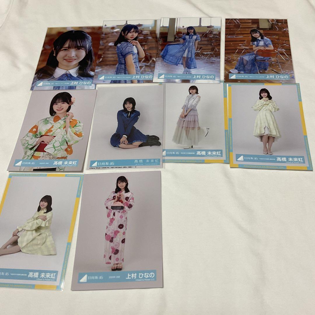 日向坂46 まとめ売り 日向坂46 3期生 まとめ売り - メルカリ