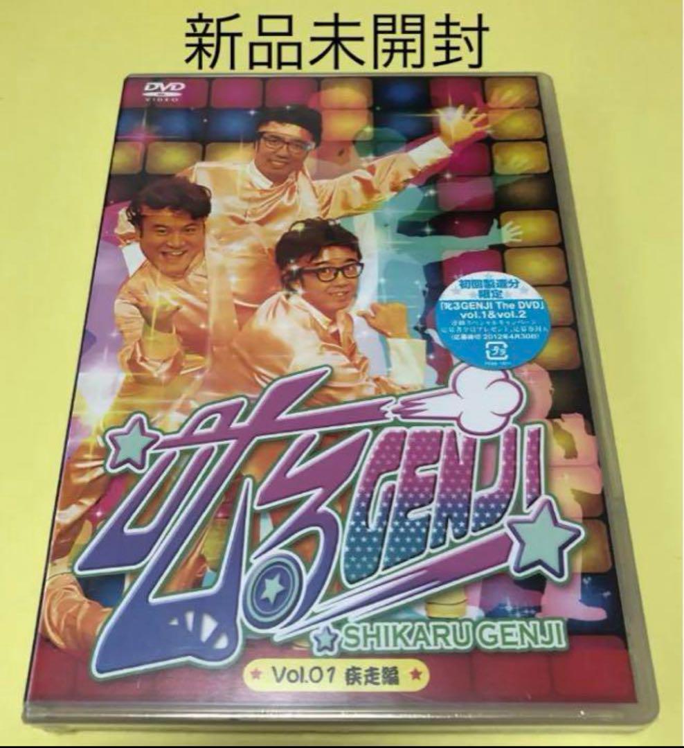全然大丈夫 [DVD]：未開封 新品未開封］Mrs GREEN APPLE ゼンジン未到とヴェルトラウム