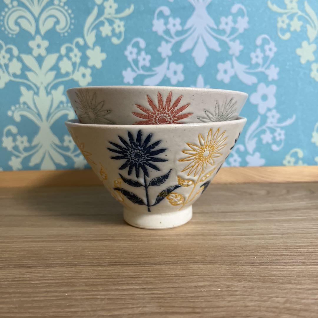 新品 波佐見焼 勲山窯 茶碗 飯碗 2つセット Aタイプ　ひまわり