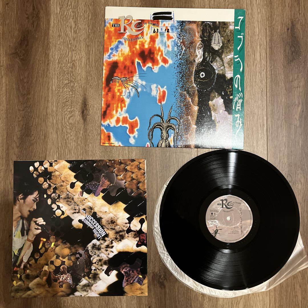 RC SUCCESSION　レコード　LP  12枚セット　和モノ ロック