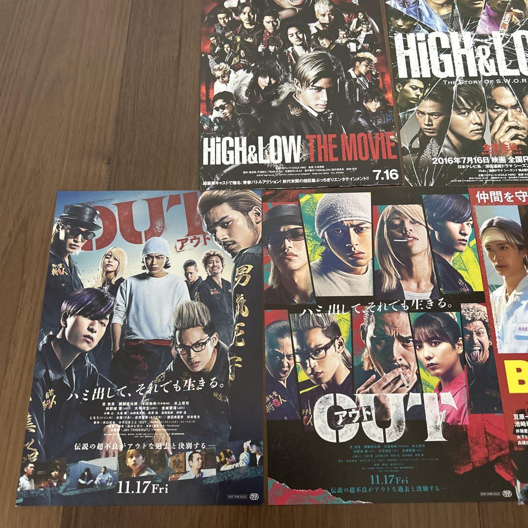 ヤンキー系映画チラシ 11種11枚セット - メルカリ