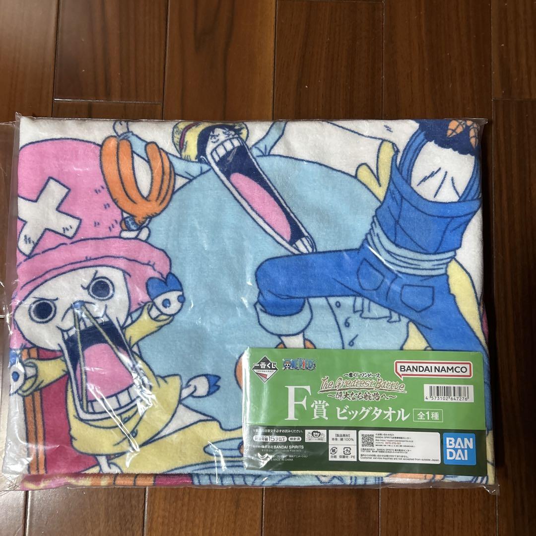 ☪ ワンピース