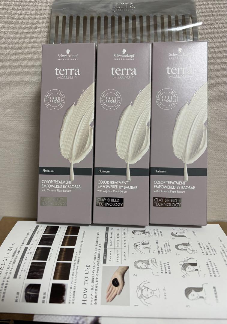 テラカラートリートメント プラチナ　3本セット　専用コーム、使い方リーフレット付