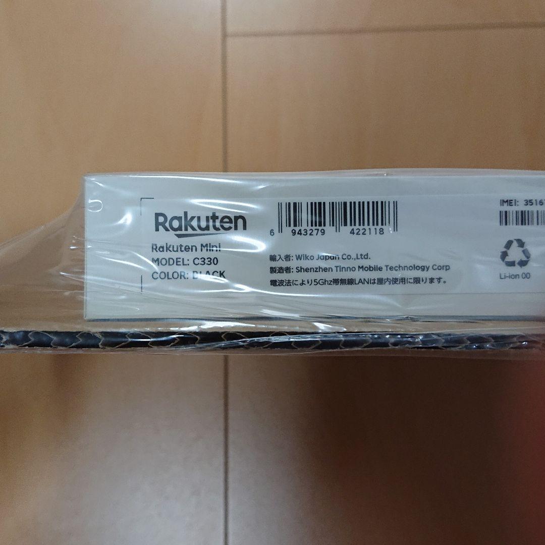 新品 楽天mini(Rakuten Mini) C330 ブラック(黒)