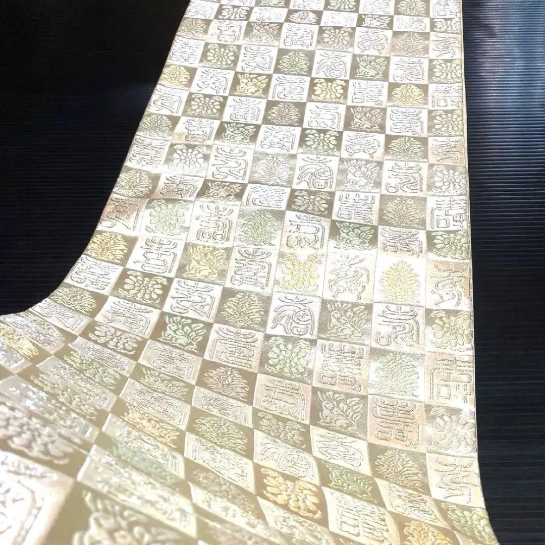 正絹　六通袋帯【幾何学模様】No2831