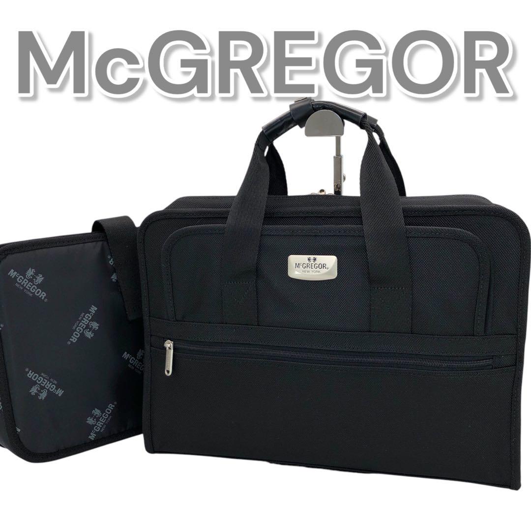 美品 McGREGOR マックレガー ブリーフケース ビジネス バッグ 黒 ロゴ