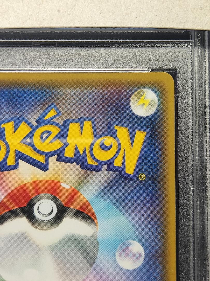 爆買い豊富な ポケモンカード PSA10鑑定品 モミ SR 1枚 F9amy-m50173959997 国産HOT