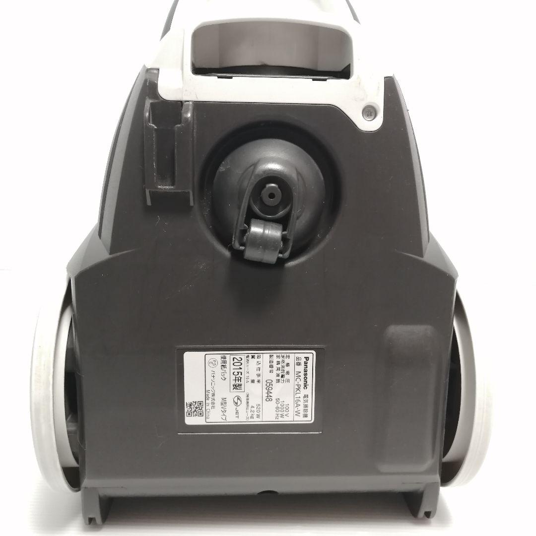 15年製 パナソニックMC-PKL16A-W 紙パック式掃除機 ショコラホワイト 15年製 パナソニックMC-PKL16A-W 紙パック式掃除機 ショコラホワイト
