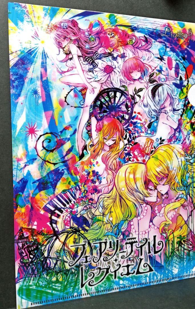 フェアリーテイル♡クリアファイル グッズ-クリアファイル】FAIRY TAIL クリアファイル 03 ナツ