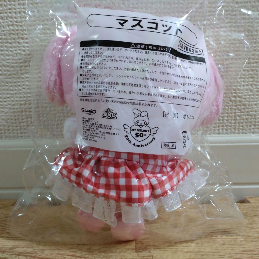 6/8（土）～順次発売！「マイメロディ マイスウィートピアノ