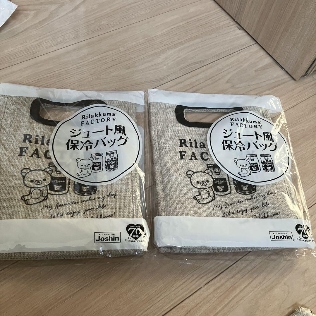 リラックマ  保冷バッグ2つセット
