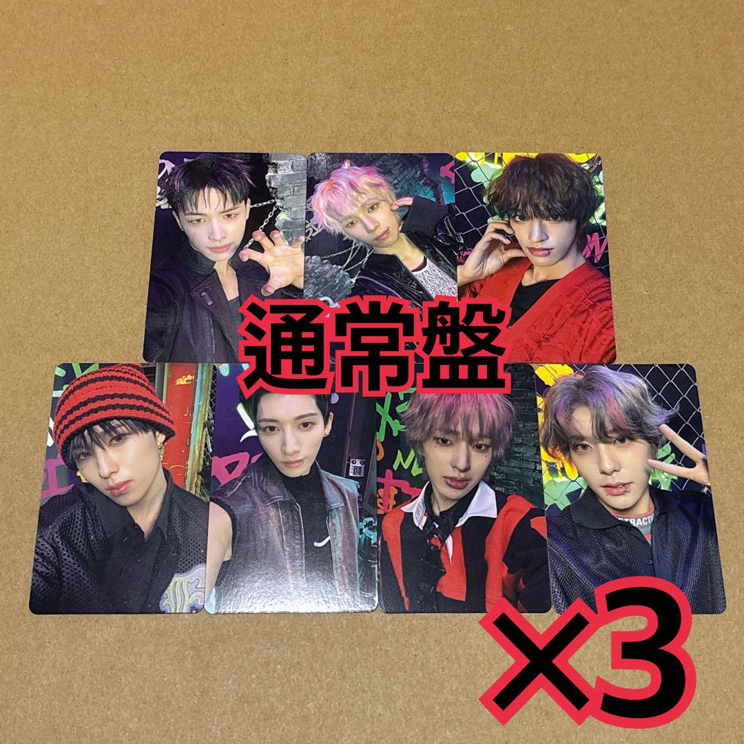 NEXZ トレカ 7種 ×3 通常盤 One Bite ネクスジ - メルカリ