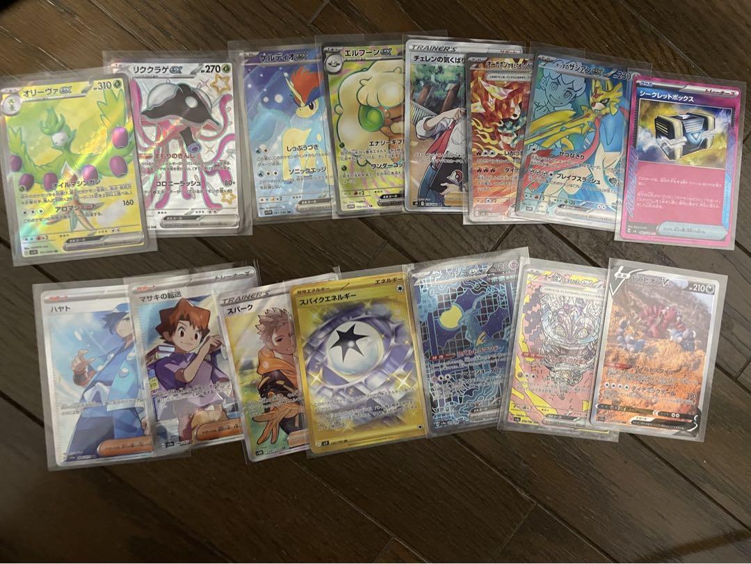 ポケカ引退品　まとめ売り