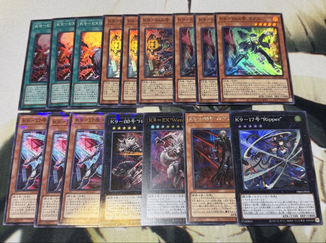 遊戯王OCG K9 デッキパーツ ヨクル リッパー ランタン イズナ ②
