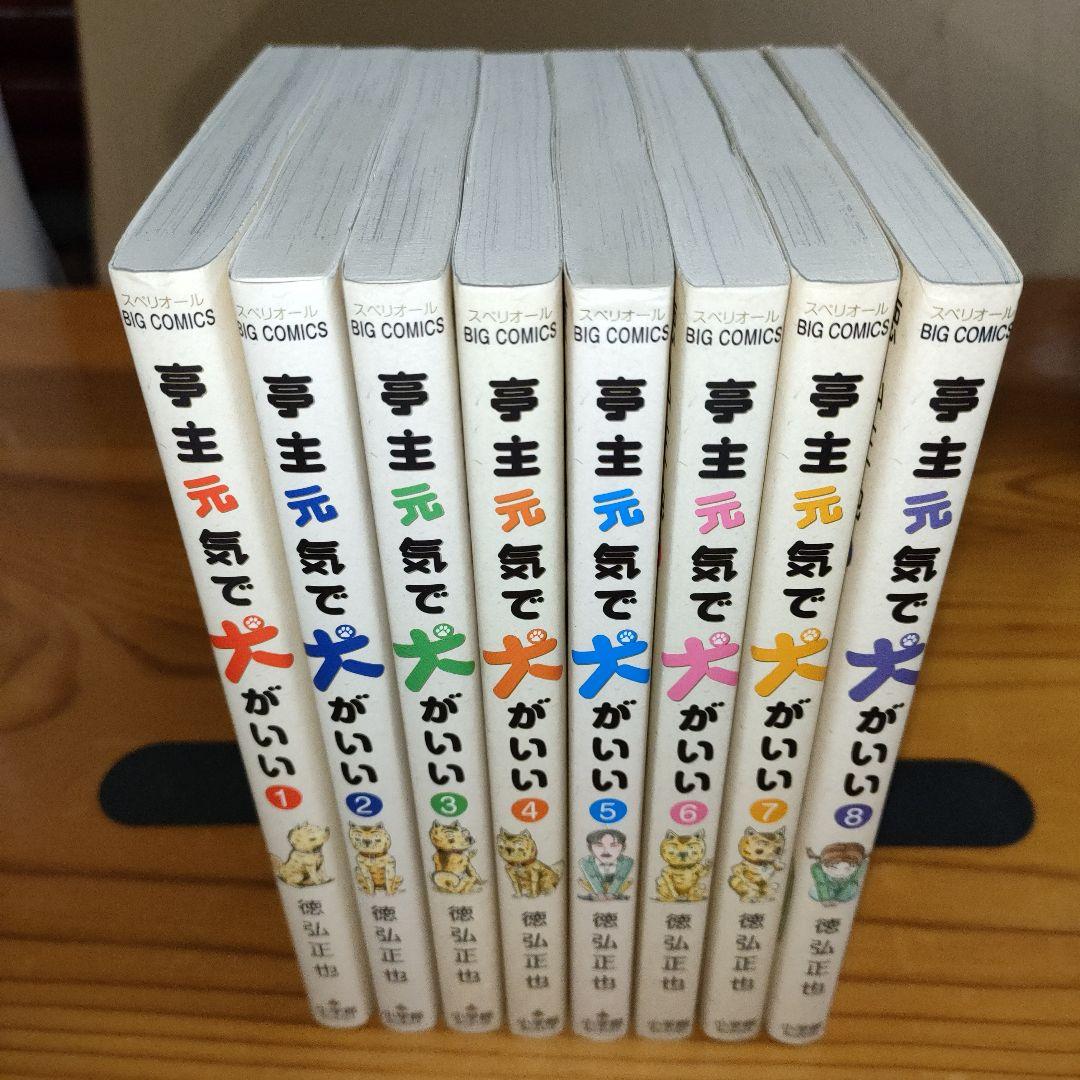 特装版 湘南爆走族 全8巻初版 帯付 ステッカー付 特装版 湘南爆走族 全8巻初版 帯付 ステッカー付