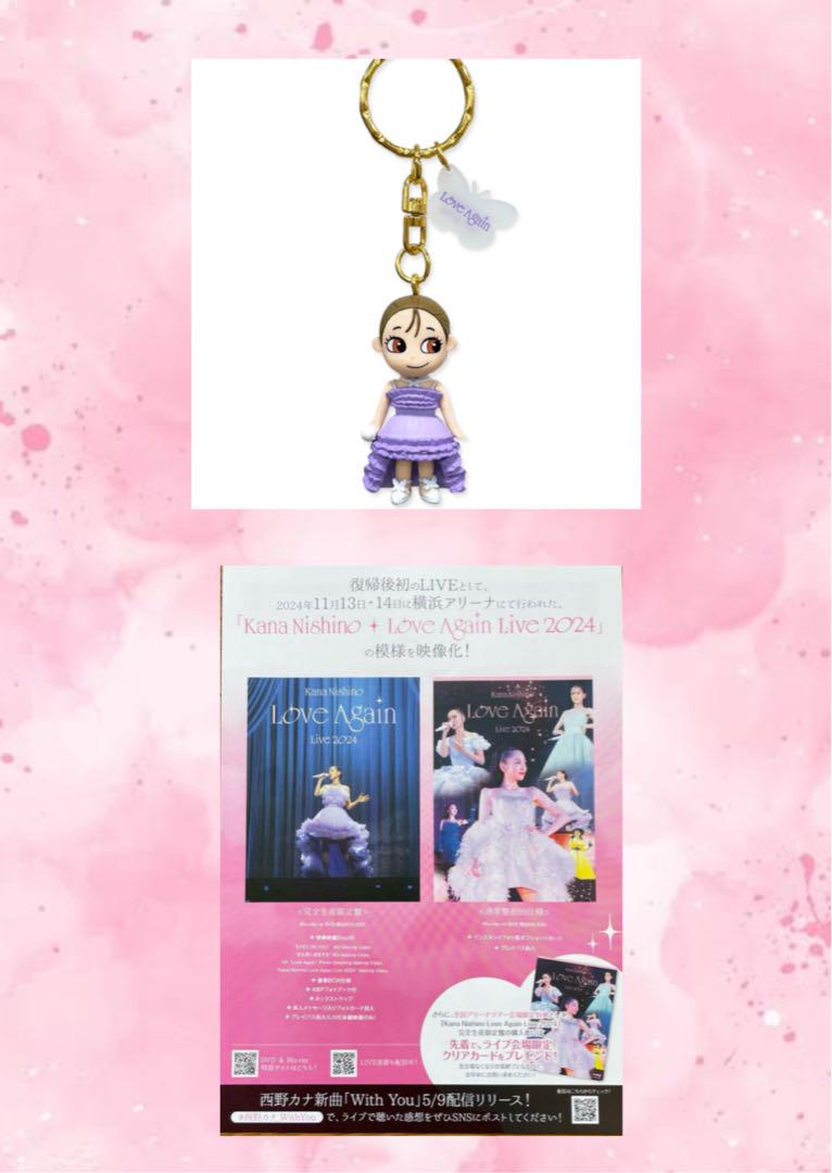 西野カナKana Nishino Tour 2025 グッズ　ライブ