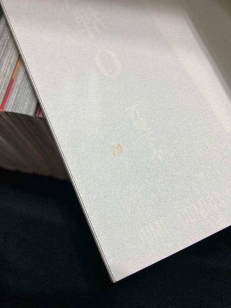 らくらくメ 呪術廻戦 0-18巻 全巻セット VosPM-m50178165271 コミック うっすらシ