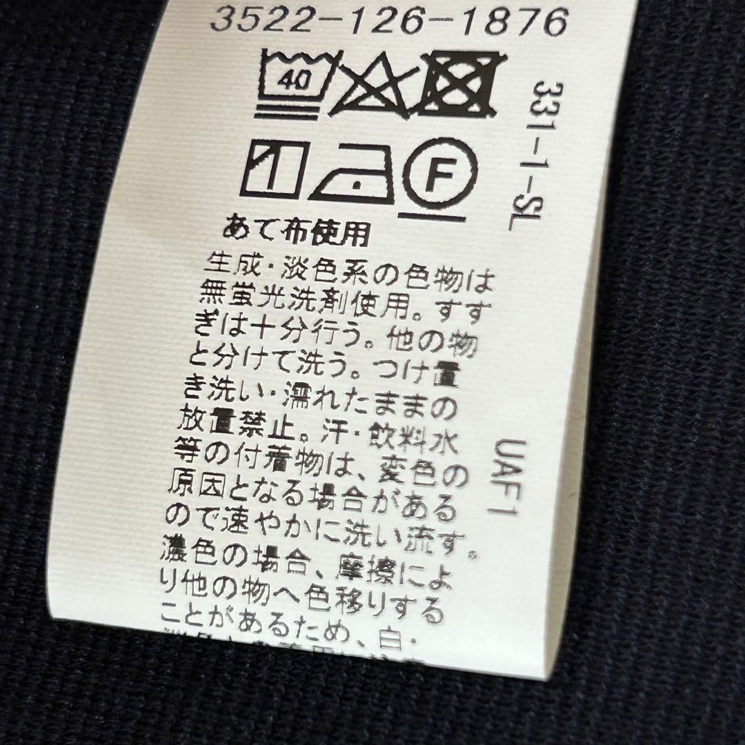【green label relaxing 】セットアップ スカートオフィス L