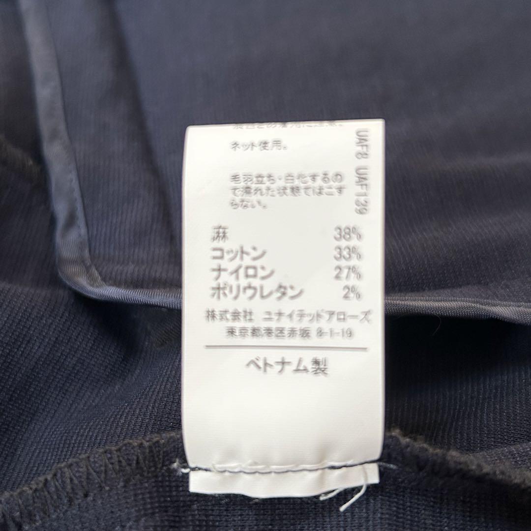【green label relaxing 】セットアップ スカートオフィス L
