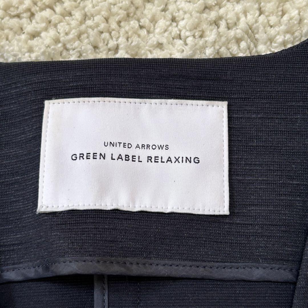 【green label relaxing 】セットアップ スカートオフィス L