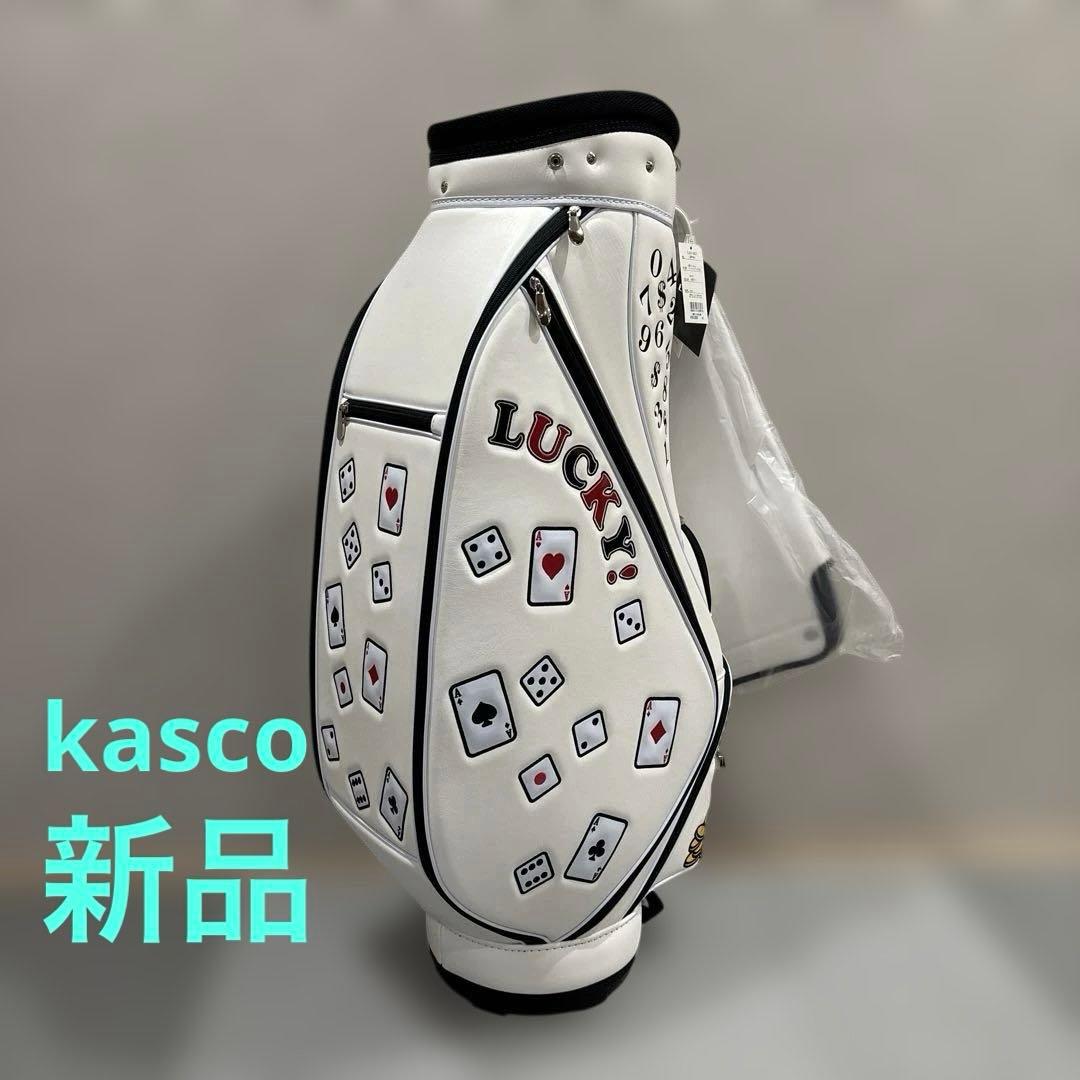 キャディバック　白　キャスコ